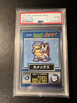 Blastoise 1997 Meiji Promo Foil Pokemon RARE Japanese Vintage Low Pop PSA 2 - Image 1