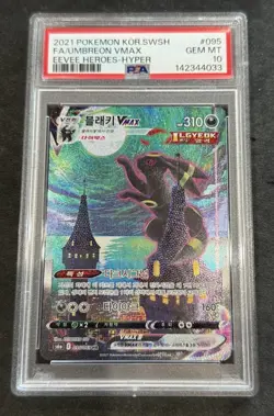 Umbreon Vmax 095/069 Eevee Heroes Hyper Rare Korean Pokemon PSA 10 🔥 Holo - Image 1