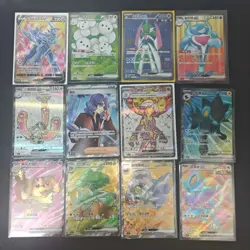 12*Lot Pokemon TCG S-Chinese SR Origin Forme Dialga/Maushold/Luxray Holo#12 KB72 - Image 1