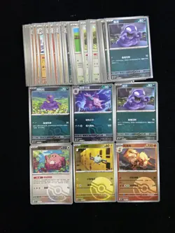 2025 Pokemon TCG S-Chinese Ekans Chansey Arcanine Ball Holo Lot*40 VT30 - Image 1