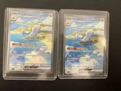 2025 Pokemon TCG S-Chinese Shrouded Fable CSV5C 156 SAR Altaria ex lot*2 JD57 - Image 1
