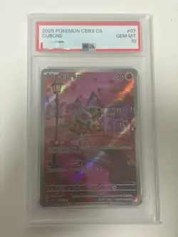 2025 Pokemon Chinese Exclusive Cubone Gem Pack Vol.3 CBB3C 04 07/07 PSA 10 - Image 1