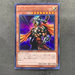 Gilford the Lightning 15AX-JPM17 Secret Rare YuGiOh 100 - Image 1