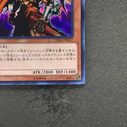 Gilford the Lightning 15AX-JPM17 Secret Rare YuGiOh 100 - Image 5