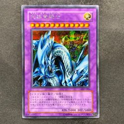 Dragon Master Knight GB7-003 Secret Rare YuGiOh 400 - Image 1