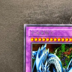 Dragon Master Knight GB7-003 Secret Rare YuGiOh 400 - Image 2