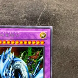 Dragon Master Knight GB7-003 Secret Rare YuGiOh 400 - Image 3