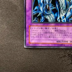 Dragon Master Knight GB7-003 Secret Rare YuGiOh 400 - Image 4