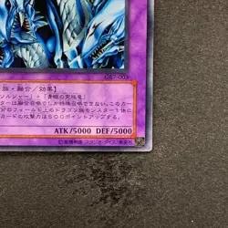 Dragon Master Knight GB7-003 Secret Rare YuGiOh 400 - Image 5