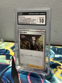 CGC 10 Gem Mint Pokemon Boss's Orders 029/032 Classic Collection Japanese Holo - Image 1