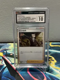 CGC 10 Gem Mint Pokemon Boss's Orders 029/032 Classic Collection Japanese Holo - Image 2