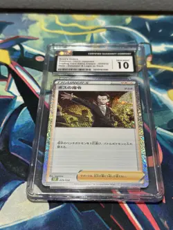 CGC 10 Gem Mint Pokemon Boss's Orders 029/032 Classic Collection Japanese Holo - Image 3