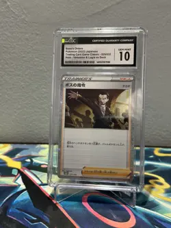 CGC 10 Gem Mint Pokemon Boss's Orders 029/032 Classic Collection Japanese Holo - Image 4