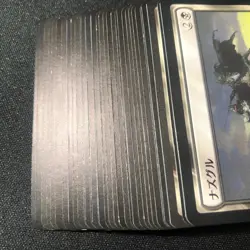 NAZGUL Full Set MTG NM Lord of the Rings LOTR - 9 Card Set Excellent - Image 4