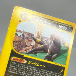 Umbreon McDonald's Promo Set LP 025/P Japanese Pokemon Card - Image 5