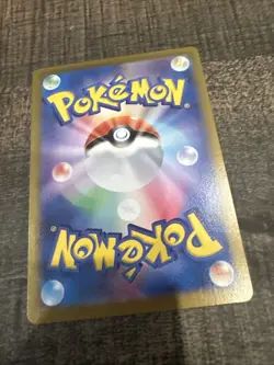 Dragonair 182/165 Sv2a: Pokemon Card 151 Holo (Japanese) - Image 3