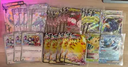 34 x Pokemon Jumbo Card Bundle/job lot - NM - SWSH/SV - Image 1