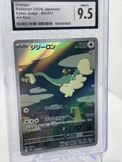 CGC 9.5 Gem Mint Japanese Drampa AR sv5M Cyber Judge 083/071 Pokemon Card - Image 3