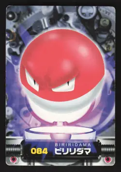 Voltorb 084 Japanese Pokemon Carddass Zukan Cards - Image 1