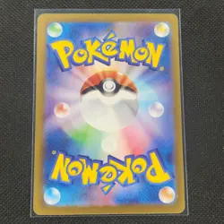 Pikachu - 025/165 - MasterBall Holo - 151 - Japanese - Pokemon Card - NM/M - Image 2