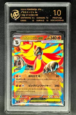 2026 Pokemon Cards JPN. Mega Pyroar EX 015/083 RR RPA 10 (SAME AS PSA 10) - Image 1