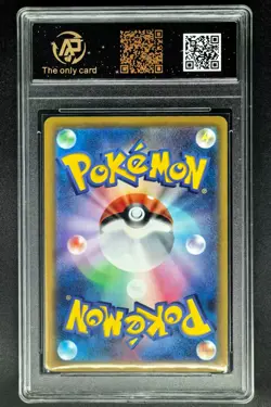 2026 Pokemon Cards JPN. Mega Pyroar EX 015/083 RR RPA 10 (SAME AS PSA 10) - Image 2