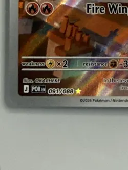 🔥Talonflame 91/88 Illustration Rare Holo Card - Pokemon Perfect Order🔥 - Image 2