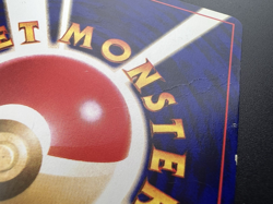 Shining Mew CoroCoro Comics Promo Holo MP- Japanese Pokemon Card - Image 2