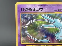 Shining Mew CoroCoro Comics Promo Holo MP- Japanese Pokemon Card - Image 5