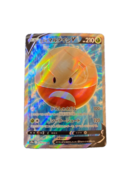 Hisuian Electrode V SR 078/071 S10a Dark Phantasma - Pokemon Card Japanese - Image 1