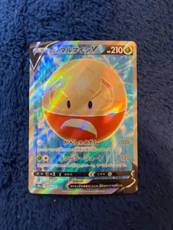 Hisuian Electrode V SR 078/071 S10a Dark Phantasma - Pokemon Card Japanese - Image 2