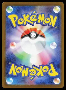 Mega Sharpedo ex 113/80 Holo SAR Japanese M2 Inferno X Pokemon Card - Image 2