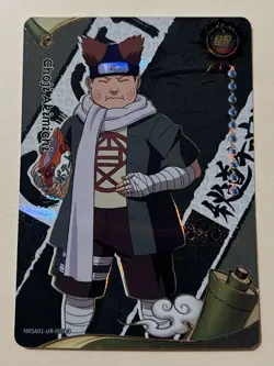 Choji Akimichi NRSA01-UR-009L3 English Naruto Kayou Card Heaven Scroll - Image 1