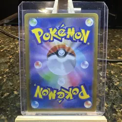 2025 Near Mint Pokemon Bulbasaur AR 064/063 M1L Mega Brave Art Rare Japanese - Image 2