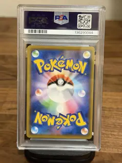 2021 POKEMON JPN 25TH ANV COLL #026 PIKACHU V-UNION (PSA 10) - Image 2
