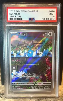 Mint Altaria & Swablu ex SAR/AR set sv4M Future Flash Japanese Pokemon PSA 9 - Image 2