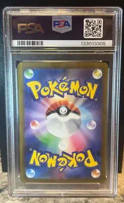 Mint Altaria & Swablu ex SAR/AR set sv4M Future Flash Japanese Pokemon PSA 9 - Image 5