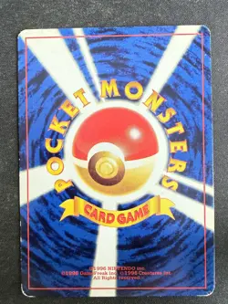 MISTY'S DEWGONG NO. 087 GYM HEROES JAPANESE POKEMON CARD TCG LP 1998 - Image 3