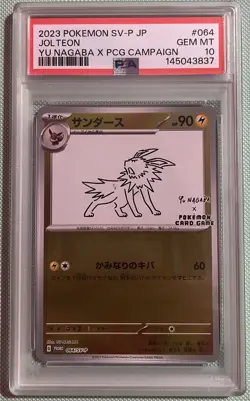 Pokemon Jolteon SV-P Promo Yu Nagaba Holo 064 PSA 10 Japanese 2023 - Image 1