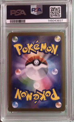 Pokemon Jolteon SV-P Promo Yu Nagaba Holo 064 PSA 10 Japanese 2023 - Image 2