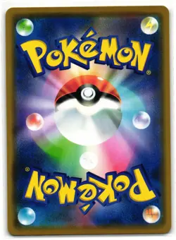 MEGA LOPUNNY & JIGGLYPUFF GX 073/095 ALTER GENESIS JAPANESE POKEMON TCG - Image 2