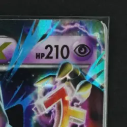 2016 POKEMON XY FATES COLLIDE #26/124 MEGA ALAKAZAM EX HOLO - Image 5