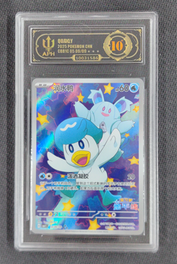 APH 10 Pokemon Quaxly 0509/09 CBB1C Chinese Exclusive Art Rare - Image 1
