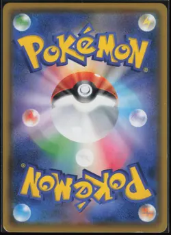 Mew VMAX 040/100 Triple Rare Fusion Arts Pokemon Japanese - Image 2