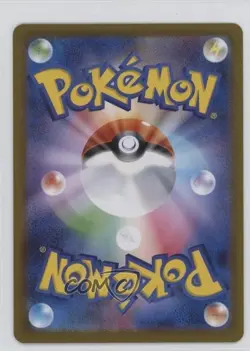 Special Art Rare - Flareon ex Japanese Pokemon SV8a: Terastal Fest #202 - Image 2
