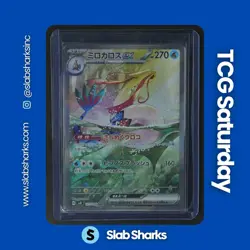 2024 POKEMON SUPER ELECTRIC BREAKER JP #131/106 MILOTIC EX SPECIAL ART RARE - Image 1