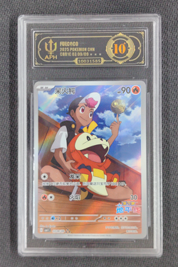 APH 10 Fuecoco 0309/09 Pokemon S-Chinese Exclusive CBB1C 03 09/09 Gem Pack vol.1 - Image 1
