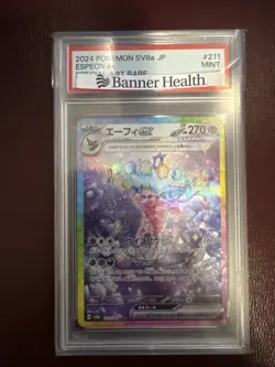 2024 POKEMON JPN SV8A-TERASTAL FEST EX SPECIAL ART RARE #211 ESPEON EX PSA 9 - Image 1