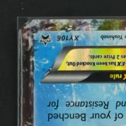 2013 POKEMON XY BLACK STAR PROMO #XY106 GYARADOS EX - Image 3
