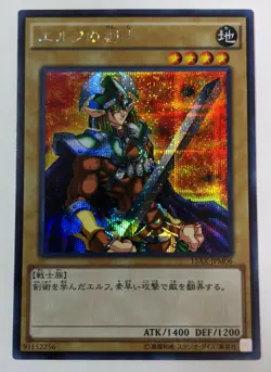 Yu-Gi-Oh TCG 15AX-JPM06 Celtic Guardian Secret rare JAPANESE - Image 1